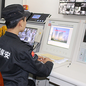 啟東保安